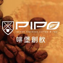 PIPO啡堡創飲